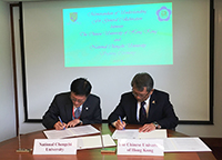 Presidents of both universities sign a collaboration agreement